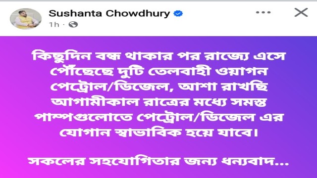 Transport Minister Sushanta Chowdhury wrote this on his FB